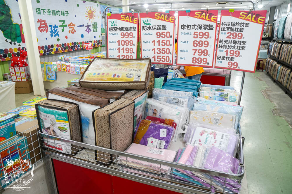 多利寶寢具特賣會|工廠直營床包+涼被+床罩+枕頭最低2折低價出清!超低價990買一送一買越多越划算!