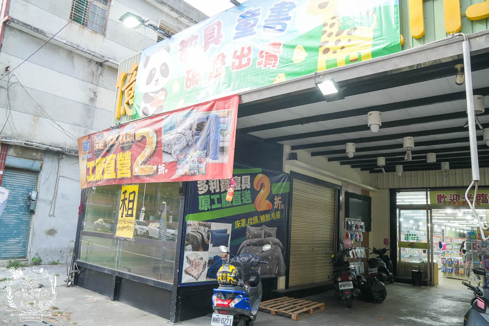 多利寶寢具特賣會|工廠直營床包+涼被+床罩+枕頭最低2折低價出清!超低價990買一送一買越多越划算!