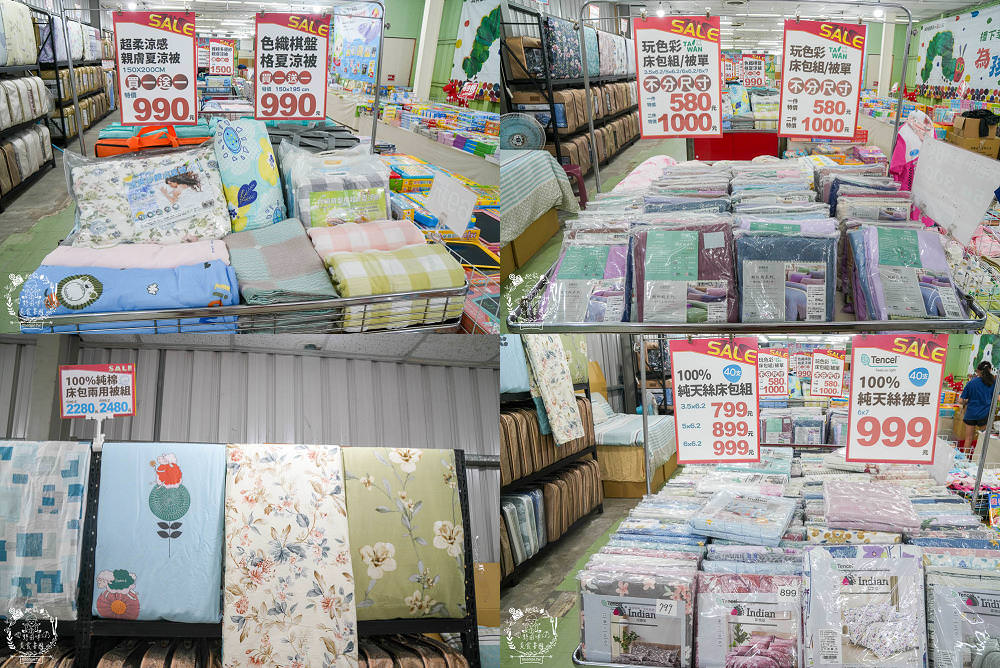 多利寶寢具特賣會|工廠直營床包+涼被+床罩+枕頭最低2折低價出清!超低價990買一送一買越多越划算!