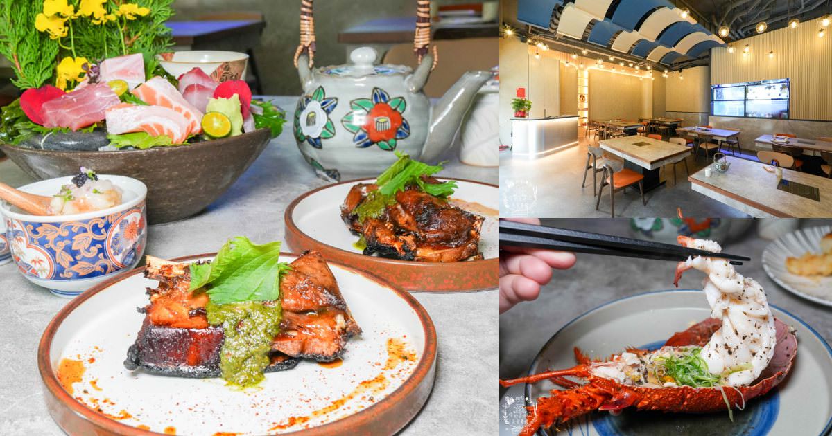 宗初食堂日式無菜單料理桃園分店|桃園精緻高貴不貴的生日餐廳!桃園無菜單料理推薦! - 第1張圖 宗初食堂日式無菜單料理桃園分店|桃園精緻高貴不貴的生日餐廳!桃園無菜單料理推薦!