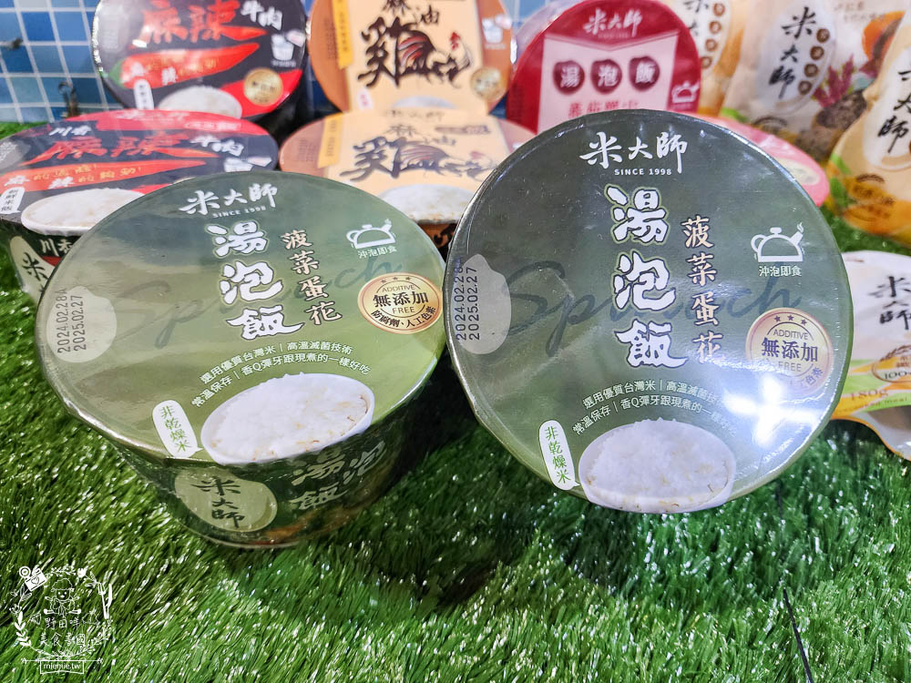米大師湯泡飯|全球首創沖泡即食的新鮮米飯?無添加防腐劑可常溫保存是泡麵族的新選擇! - 第27張圖 米大師湯泡飯|全球首創沖泡即食的新鮮米飯?無添加防腐劑可常溫保存是泡麵族的新選擇!