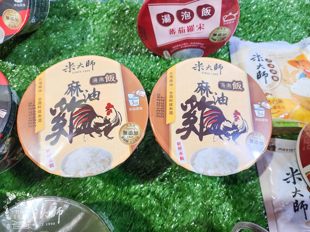 米大師湯泡飯|全球首創沖泡即食的新鮮米飯?無添加防腐劑可常溫保存是泡麵族的新選擇! - 第20張圖 米大師湯泡飯|全球首創沖泡即食的新鮮米飯?無添加防腐劑可常溫保存是泡麵族的新選擇!