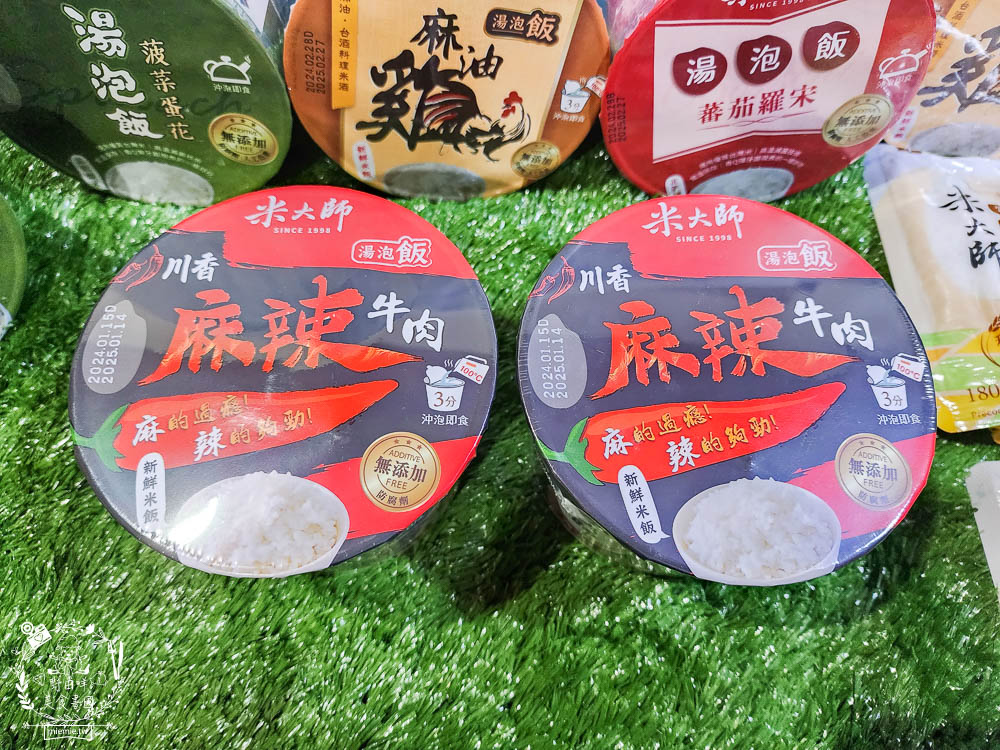 米大師湯泡飯|全球首創沖泡即食的新鮮米飯?無添加防腐劑可常溫保存是泡麵族的新選擇! - 第4張圖 米大師湯泡飯|全球首創沖泡即食的新鮮米飯?無添加防腐劑可常溫保存是泡麵族的新選擇!