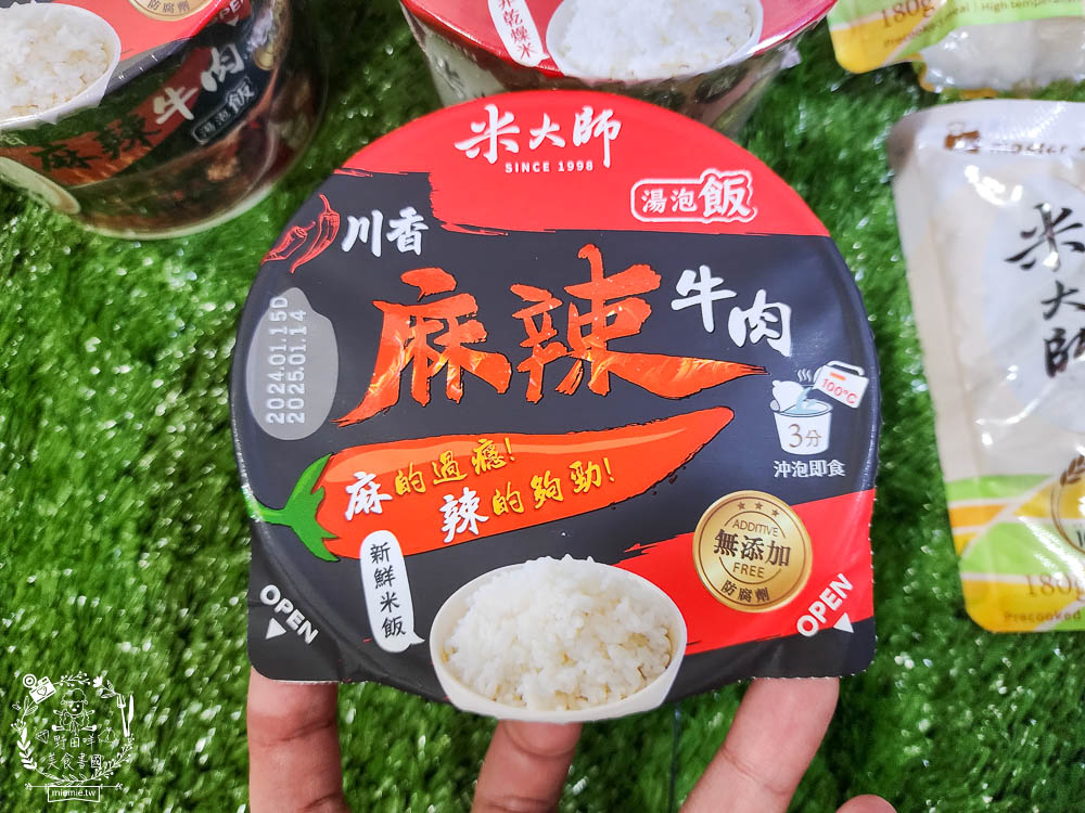 米大師湯泡飯|全球首創沖泡即食的新鮮米飯?無添加防腐劑可常溫保存是泡麵族的新選擇! - 第5張圖 米大師湯泡飯|全球首創沖泡即食的新鮮米飯?無添加防腐劑可常溫保存是泡麵族的新選擇!