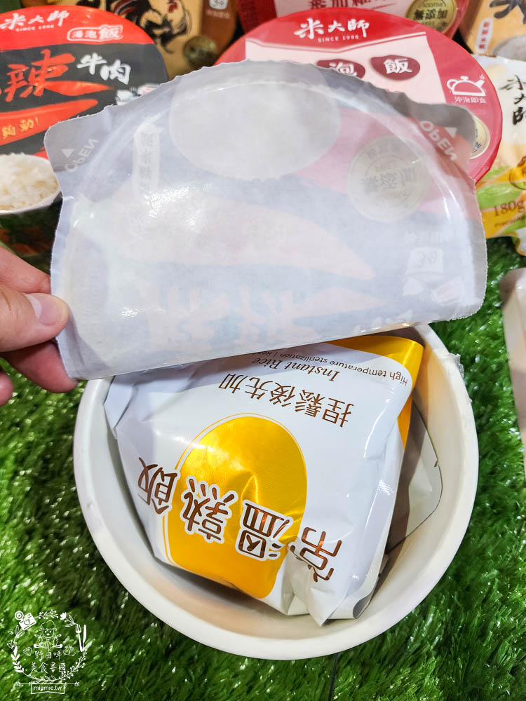 米大師湯泡飯|全球首創沖泡即食的新鮮米飯?無添加防腐劑可常溫保存是泡麵族的新選擇! - 第6張圖 米大師湯泡飯|全球首創沖泡即食的新鮮米飯?無添加防腐劑可常溫保存是泡麵族的新選擇!