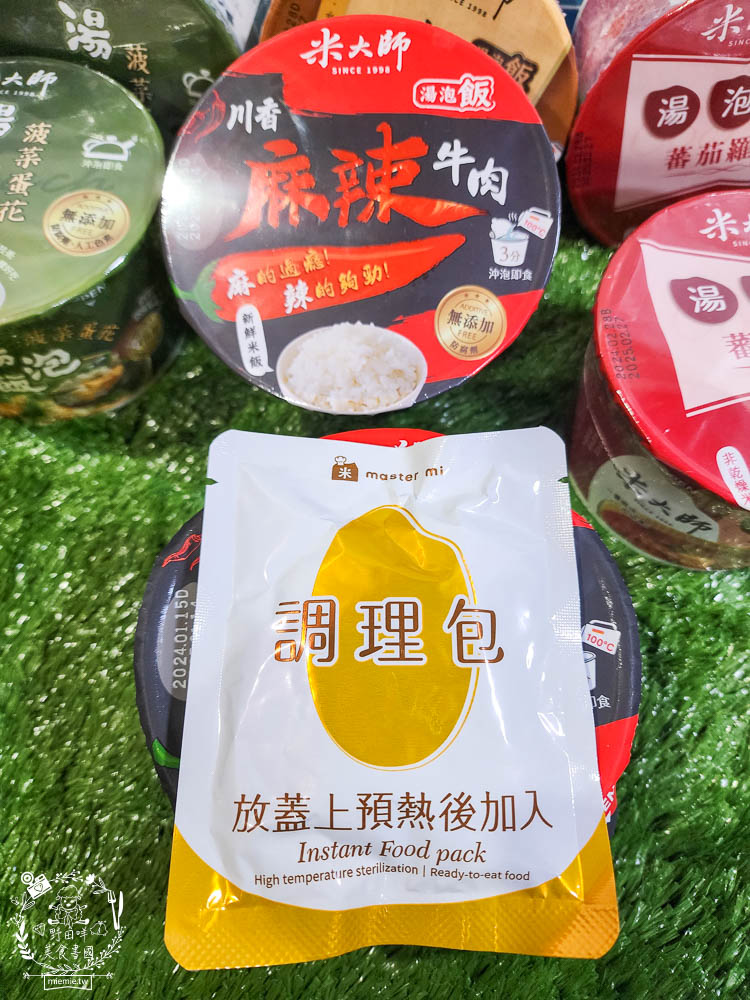米大師湯泡飯|全球首創沖泡即食的新鮮米飯?無添加防腐劑可常溫保存是泡麵族的新選擇! - 第7張圖 米大師湯泡飯|全球首創沖泡即食的新鮮米飯?無添加防腐劑可常溫保存是泡麵族的新選擇!