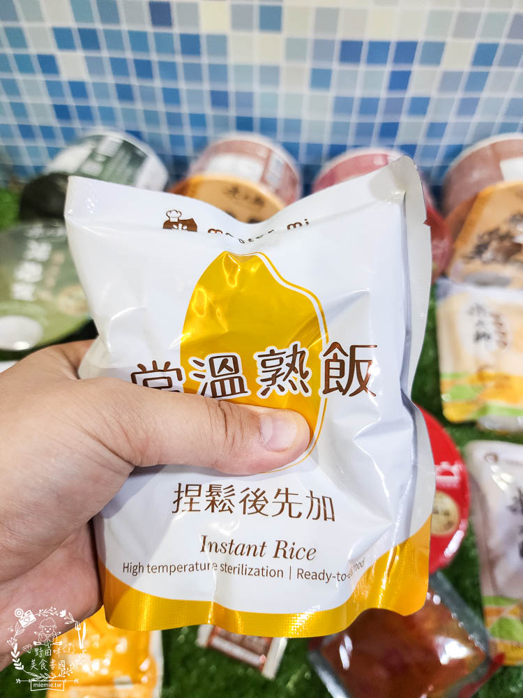 米大師湯泡飯|全球首創沖泡即食的新鮮米飯?無添加防腐劑可常溫保存是泡麵族的新選擇! - 第14張圖 米大師湯泡飯|全球首創沖泡即食的新鮮米飯?無添加防腐劑可常溫保存是泡麵族的新選擇!