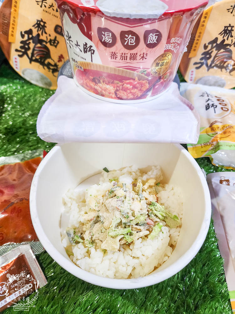 米大師湯泡飯|全球首創沖泡即食的新鮮米飯?無添加防腐劑可常溫保存是泡麵族的新選擇! - 第15張圖 米大師湯泡飯|全球首創沖泡即食的新鮮米飯?無添加防腐劑可常溫保存是泡麵族的新選擇!