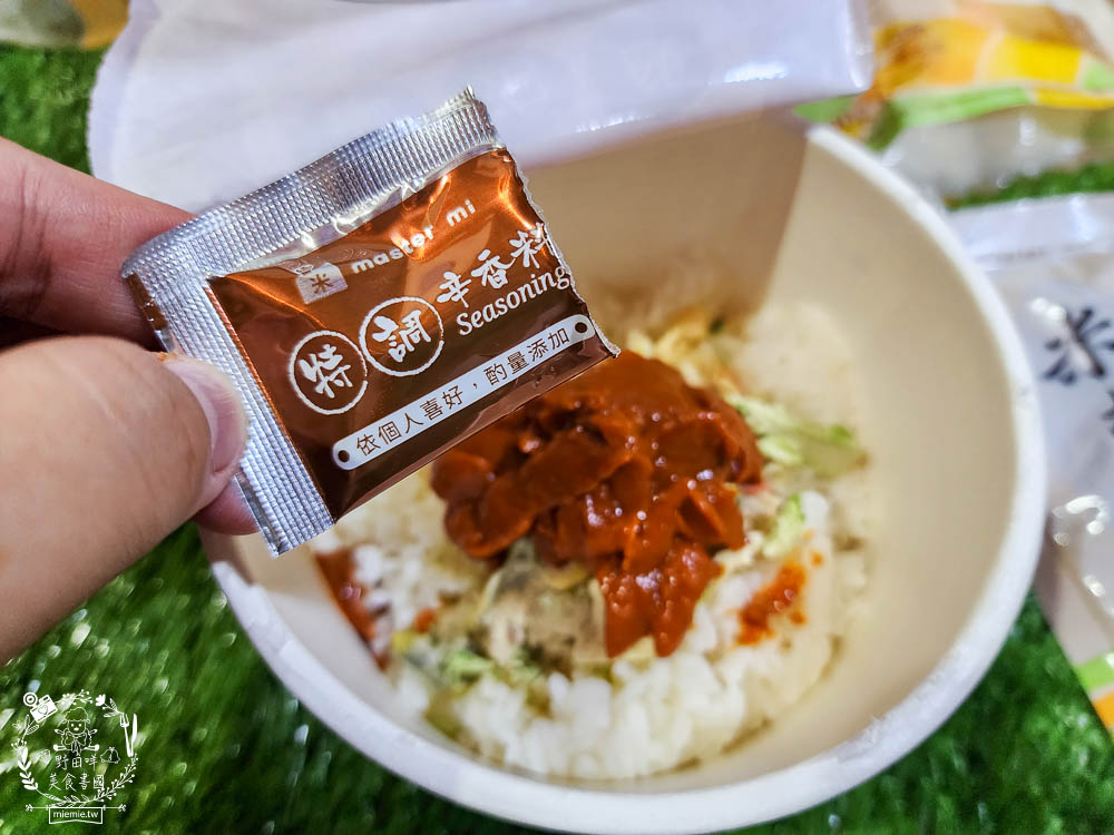 米大師湯泡飯|全球首創沖泡即食的新鮮米飯?無添加防腐劑可常溫保存是泡麵族的新選擇! - 第17張圖 米大師湯泡飯|全球首創沖泡即食的新鮮米飯?無添加防腐劑可常溫保存是泡麵族的新選擇!
