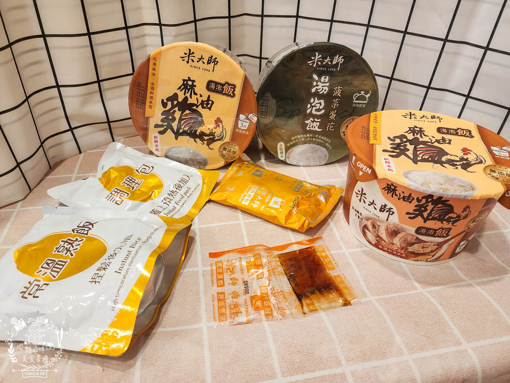 米大師湯泡飯|全球首創沖泡即食的新鮮米飯?無添加防腐劑可常溫保存是泡麵族的新選擇! - 第21張圖 米大師湯泡飯|全球首創沖泡即食的新鮮米飯?無添加防腐劑可常溫保存是泡麵族的新選擇!