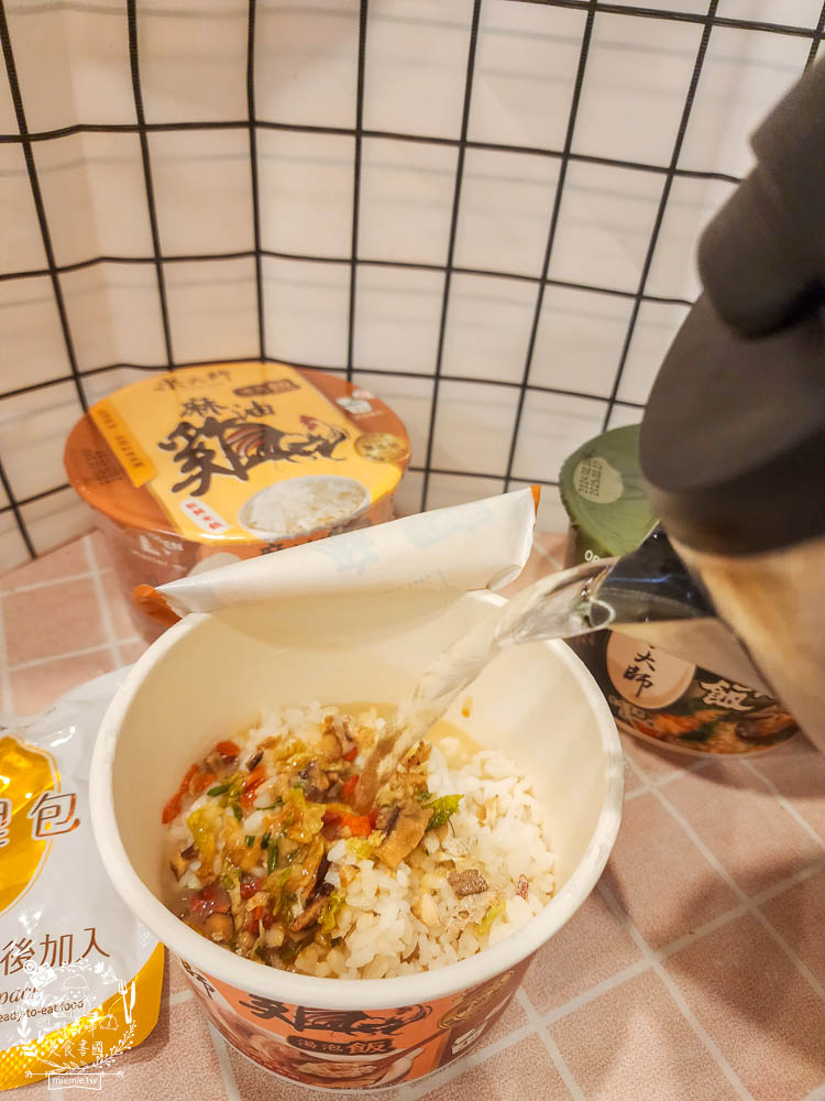 米大師湯泡飯|全球首創沖泡即食的新鮮米飯?無添加防腐劑可常溫保存是泡麵族的新選擇! - 第23張圖 米大師湯泡飯|全球首創沖泡即食的新鮮米飯?無添加防腐劑可常溫保存是泡麵族的新選擇!