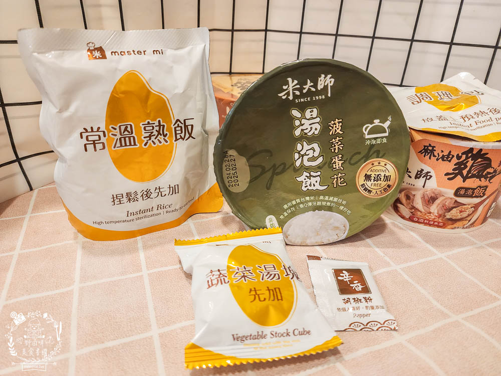 米大師湯泡飯|全球首創沖泡即食的新鮮米飯?無添加防腐劑可常溫保存是泡麵族的新選擇! - 第28張圖 米大師湯泡飯|全球首創沖泡即食的新鮮米飯?無添加防腐劑可常溫保存是泡麵族的新選擇!