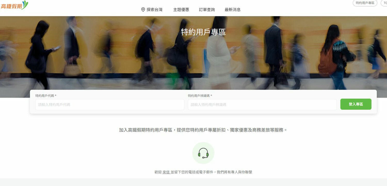 卡娜赫拉彩繪高鐵列車體驗!買高鐵假期送免費住宿?超好玩的Xpark有企鵝水母跟海豹可以玩整天!