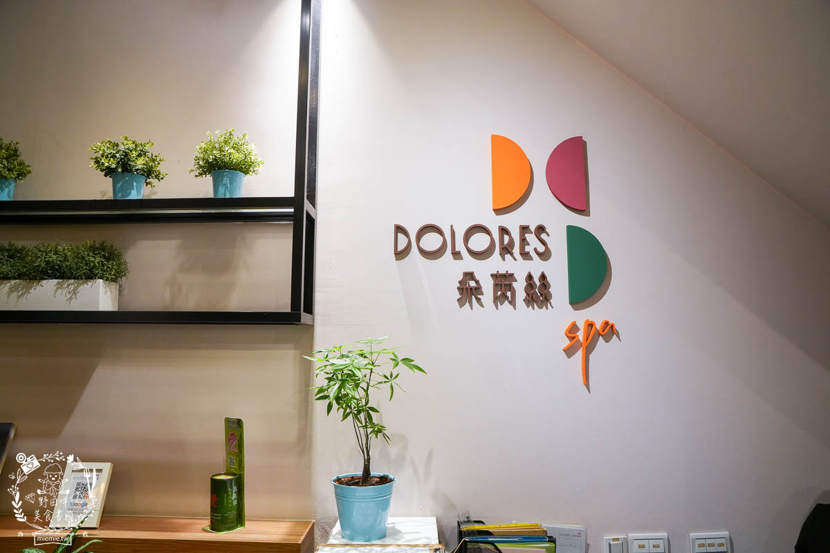 DOLORES SPA朵芮絲 Spa|使用經過認證的植物精油!SPA過程舒適又深層放鬆! - 第5張圖 DOLORES SPA朵芮絲 Spa|使用經過認證的植物精油!SPA過程舒適又深層放鬆!