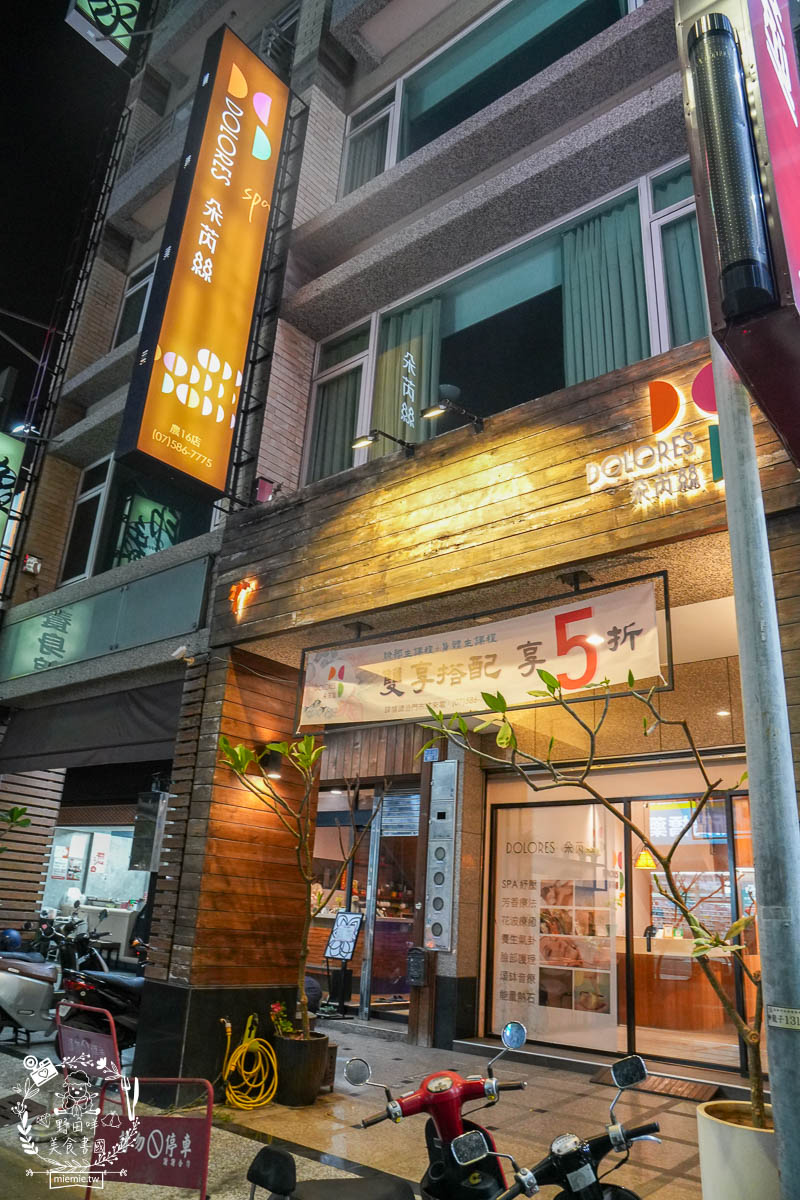 DOLORES SPA朵芮絲 Spa|使用經過認證的植物精油!SPA過程舒適又深層放鬆! - 第2張圖 DOLORES SPA朵芮絲 Spa|使用經過認證的植物精油!SPA過程舒適又深層放鬆!