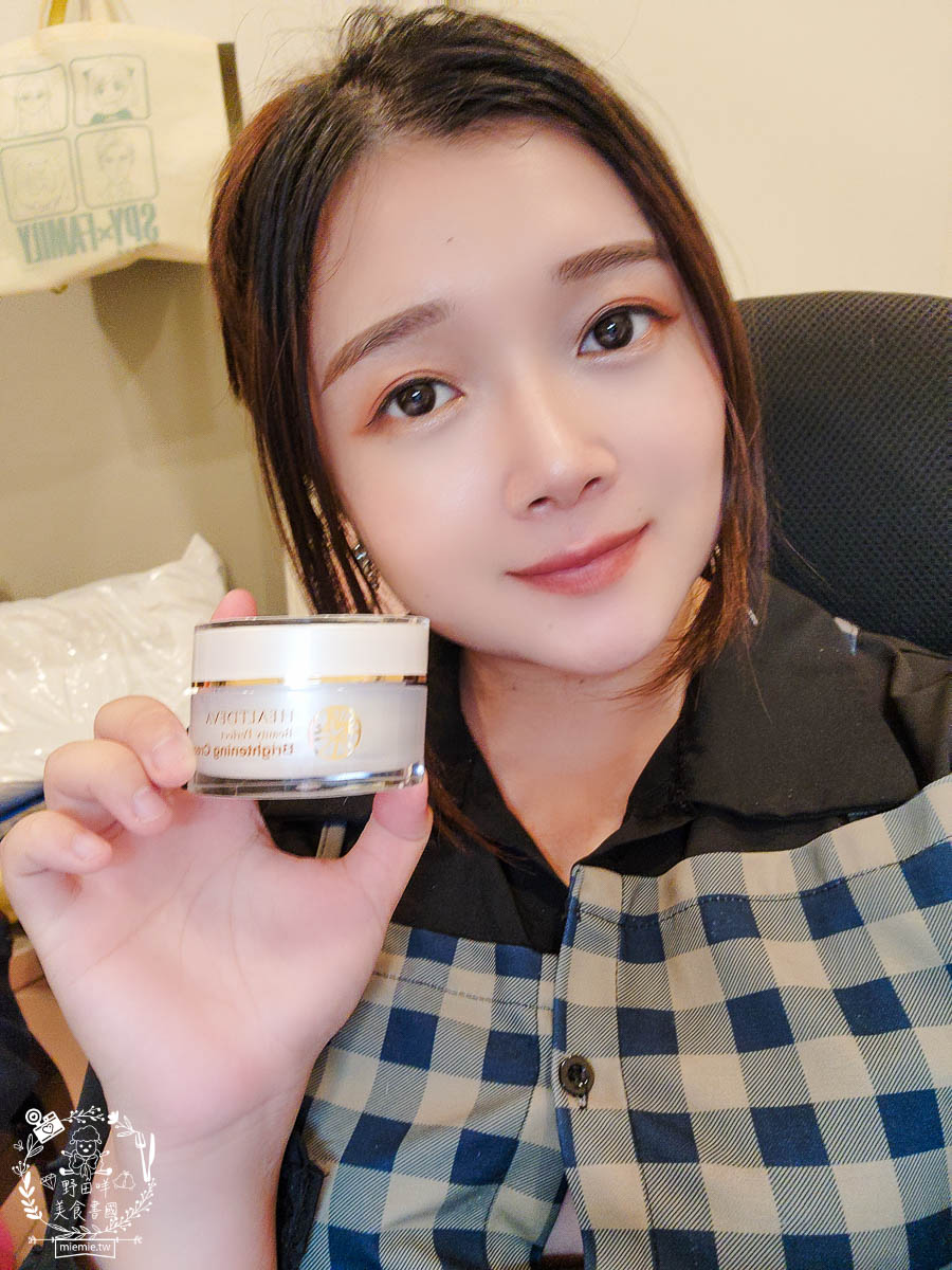 Healtdeva赫蒂法精緻美妍喚膚霜｜稚齡霜抗老保養品分享！緊緻凍齡保養品開箱！