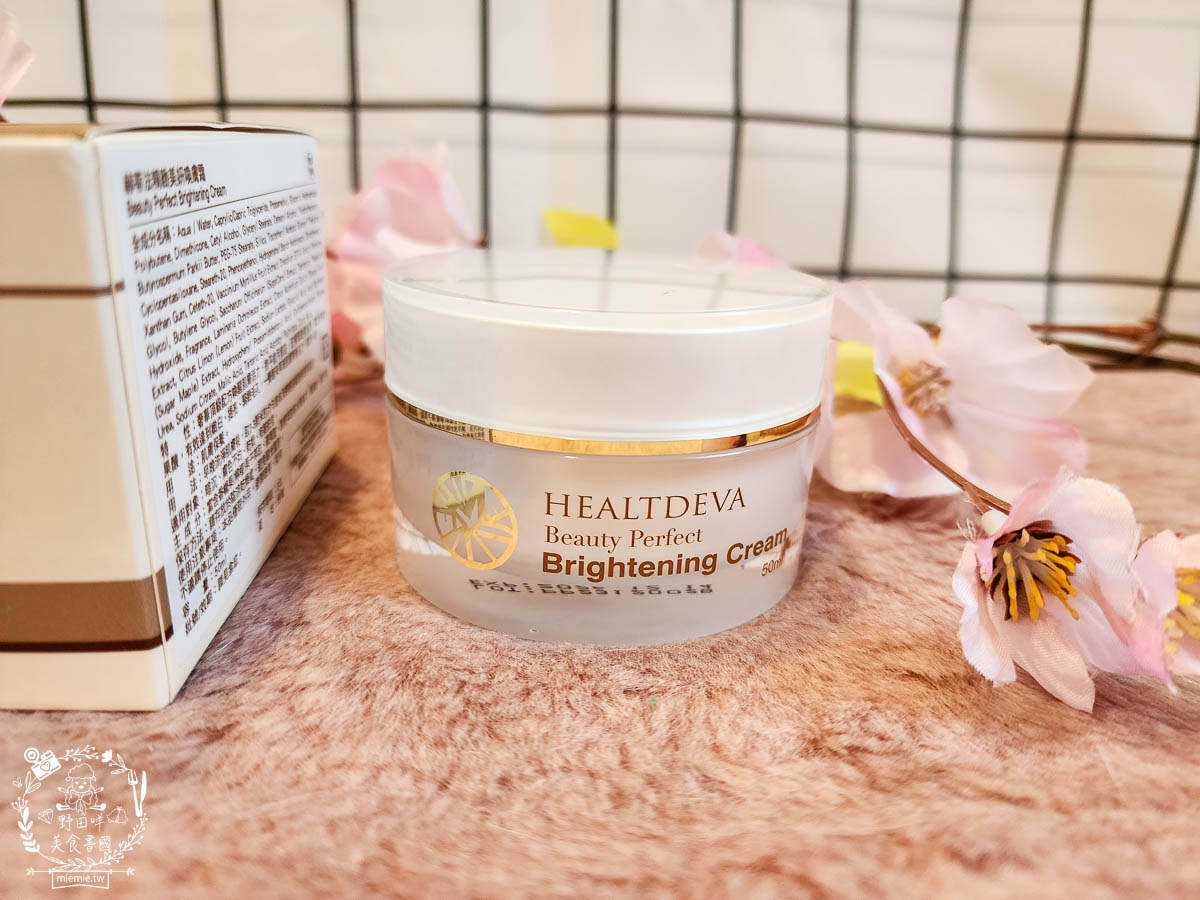 Healtdeva赫蒂法精緻美妍喚膚霜｜稚齡霜抗老保養品分享！緊緻凍齡保養品開箱！