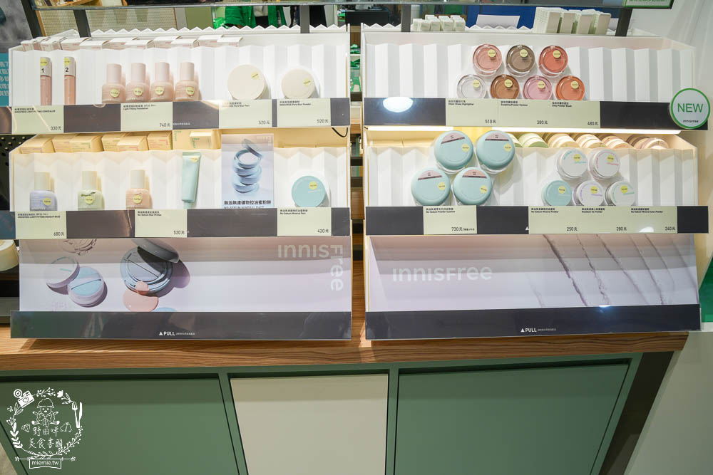 高雄大遠百媽咪我愛你母親節限量優惠!滿5000元送500元!說通關密語送保濕面膜 - 第13張圖 高雄大遠百媽咪我愛你母親節限量優惠!滿5000元送500元!說通關密語送保濕面膜