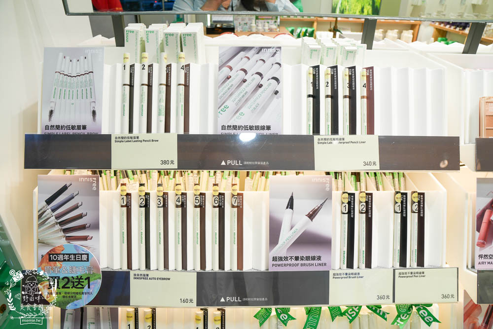 高雄大遠百媽咪我愛你母親節限量優惠!滿5000元送500元!說通關密語送保濕面膜 - 第10張圖 高雄大遠百媽咪我愛你母親節限量優惠!滿5000元送500元!說通關密語送保濕面膜