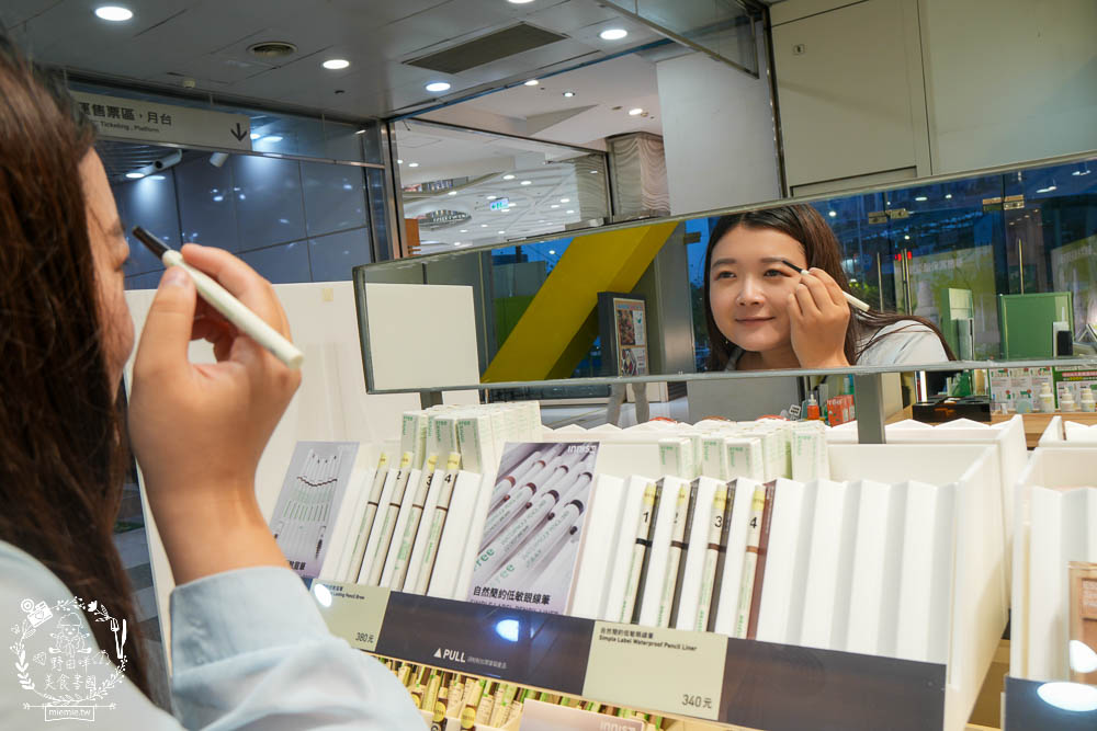 高雄大遠百媽咪我愛你母親節限量優惠!滿5000元送500元!說通關密語送保濕面膜 - 第12張圖 高雄大遠百媽咪我愛你母親節限量優惠!滿5000元送500元!說通關密語送保濕面膜