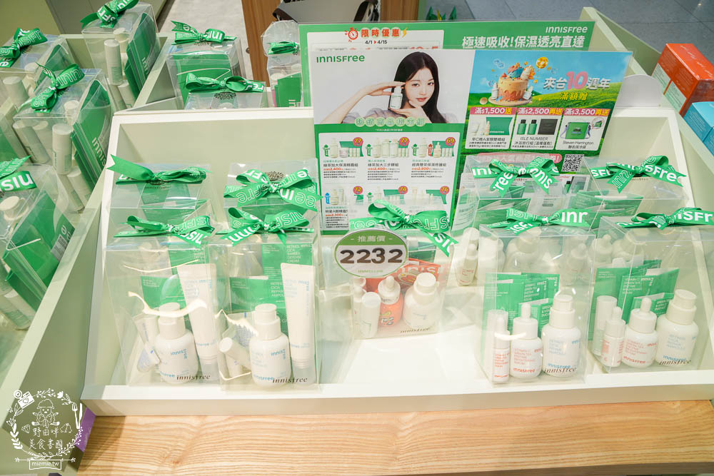 高雄大遠百媽咪我愛你母親節限量優惠!滿5000元送500元!說通關密語送保濕面膜 - 第6張圖 高雄大遠百媽咪我愛你母親節限量優惠!滿5000元送500元!說通關密語送保濕面膜