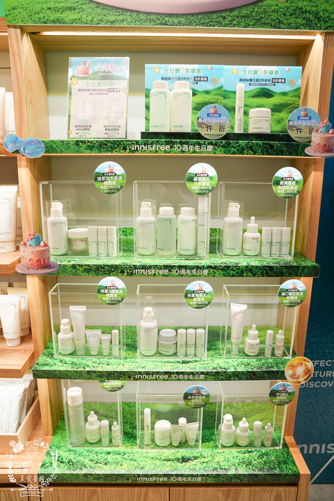 高雄大遠百媽咪我愛你母親節限量優惠!滿5000元送500元!說通關密語送保濕面膜 - 第4張圖 高雄大遠百媽咪我愛你母親節限量優惠!滿5000元送500元!說通關密語送保濕面膜