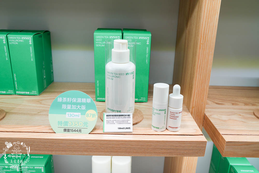 高雄大遠百媽咪我愛你母親節限量優惠!滿5000元送500元!說通關密語送保濕面膜 - 第7張圖 高雄大遠百媽咪我愛你母親節限量優惠!滿5000元送500元!說通關密語送保濕面膜