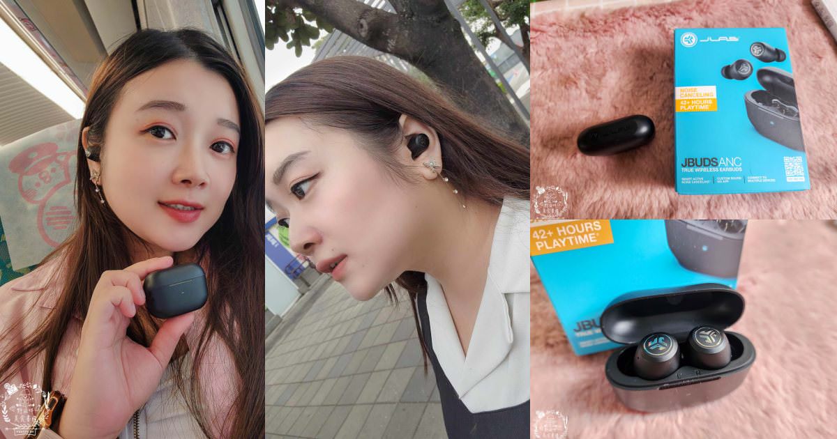 JLab JBuds ANC 3真無線藍牙耳機|體積小功能多的降噪耳機|內建充電線type C