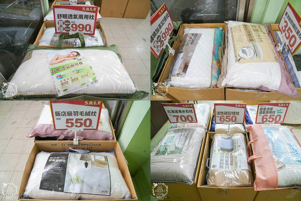 多利寶寢具特賣會|工廠直營床包+涼被+床罩+枕頭最低2折低價出清!超低價990買一送一買越多越划算!
