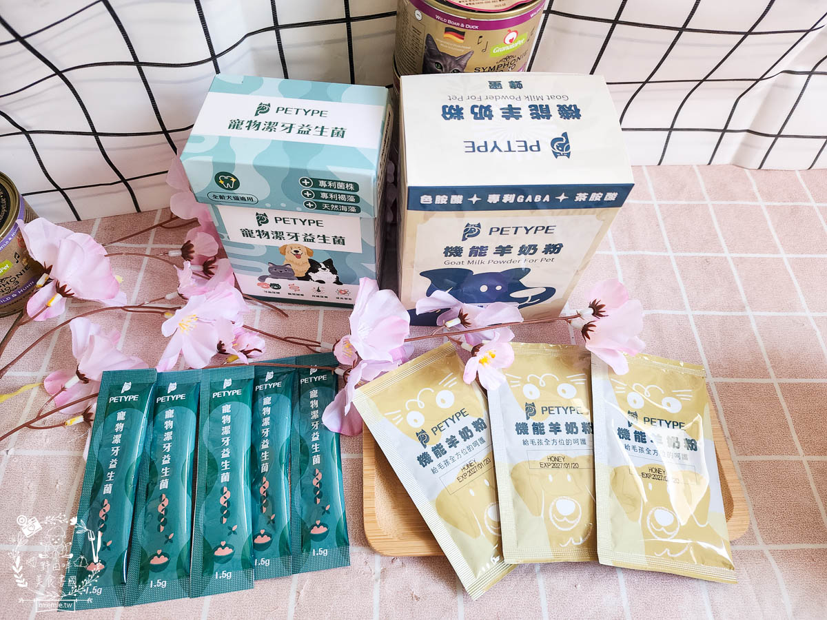 Petype寵物潔牙益生菌與機能羊奶粉|有效維持腸道與口腔健康的多效合一保健品！