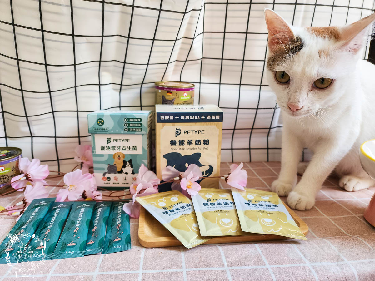 Petype寵物潔牙益生菌與機能羊奶粉|有效維持腸道與口腔健康的多效合一保健品！