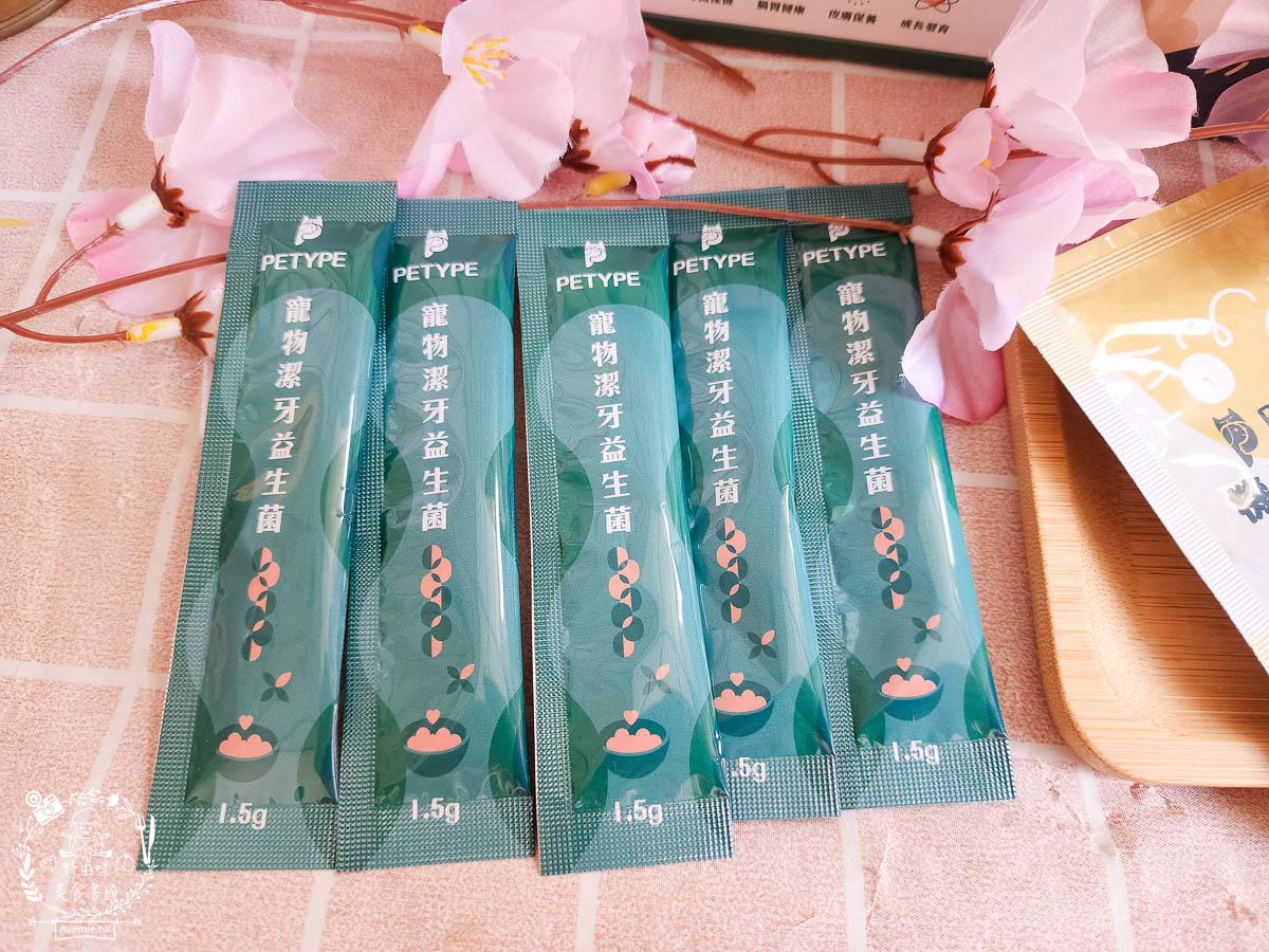Petype寵物潔牙益生菌與機能羊奶粉|有效維持腸道與口腔健康的多效合一保健品！