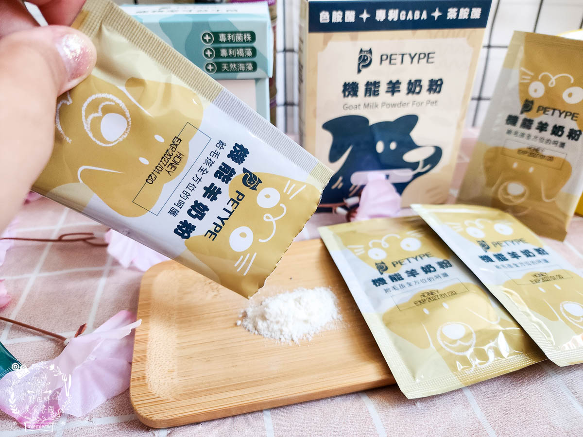 Petype寵物潔牙益生菌與機能羊奶粉|有效維持腸道與口腔健康的多效合一保健品！