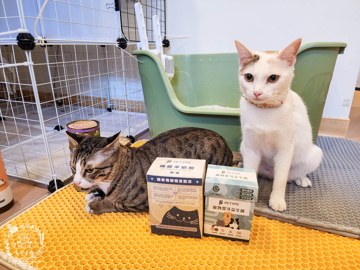 Petype寵物潔牙益生菌與機能羊奶粉|有效維持腸道與口腔健康的多效合一保健品！