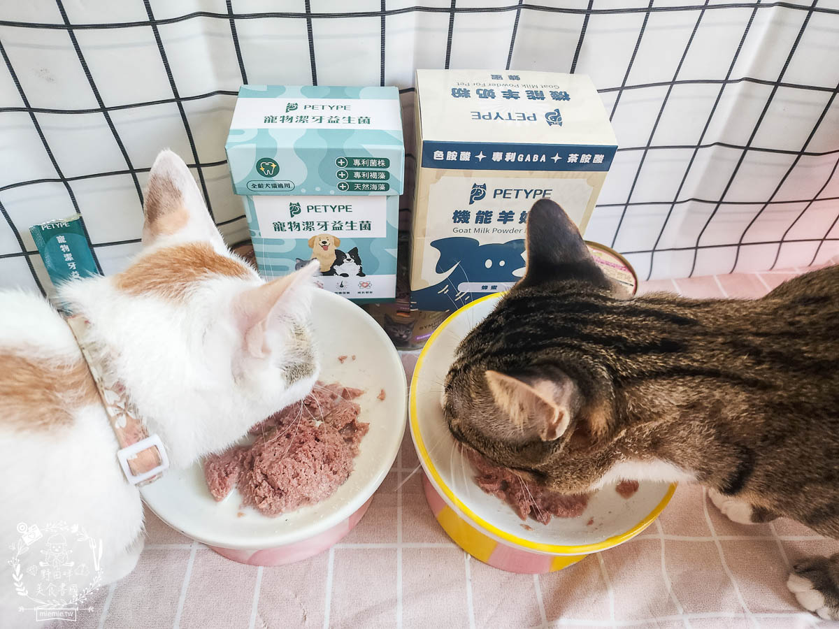 Petype寵物潔牙益生菌與機能羊奶粉|有效維持腸道與口腔健康的多效合一保健品！
