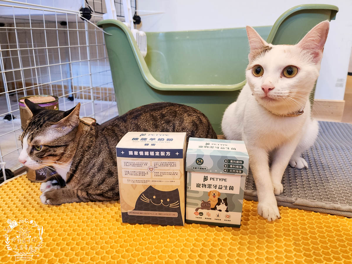 Petype寵物潔牙益生菌與機能羊奶粉|有效維持腸道與口腔健康的多效合一保健品！