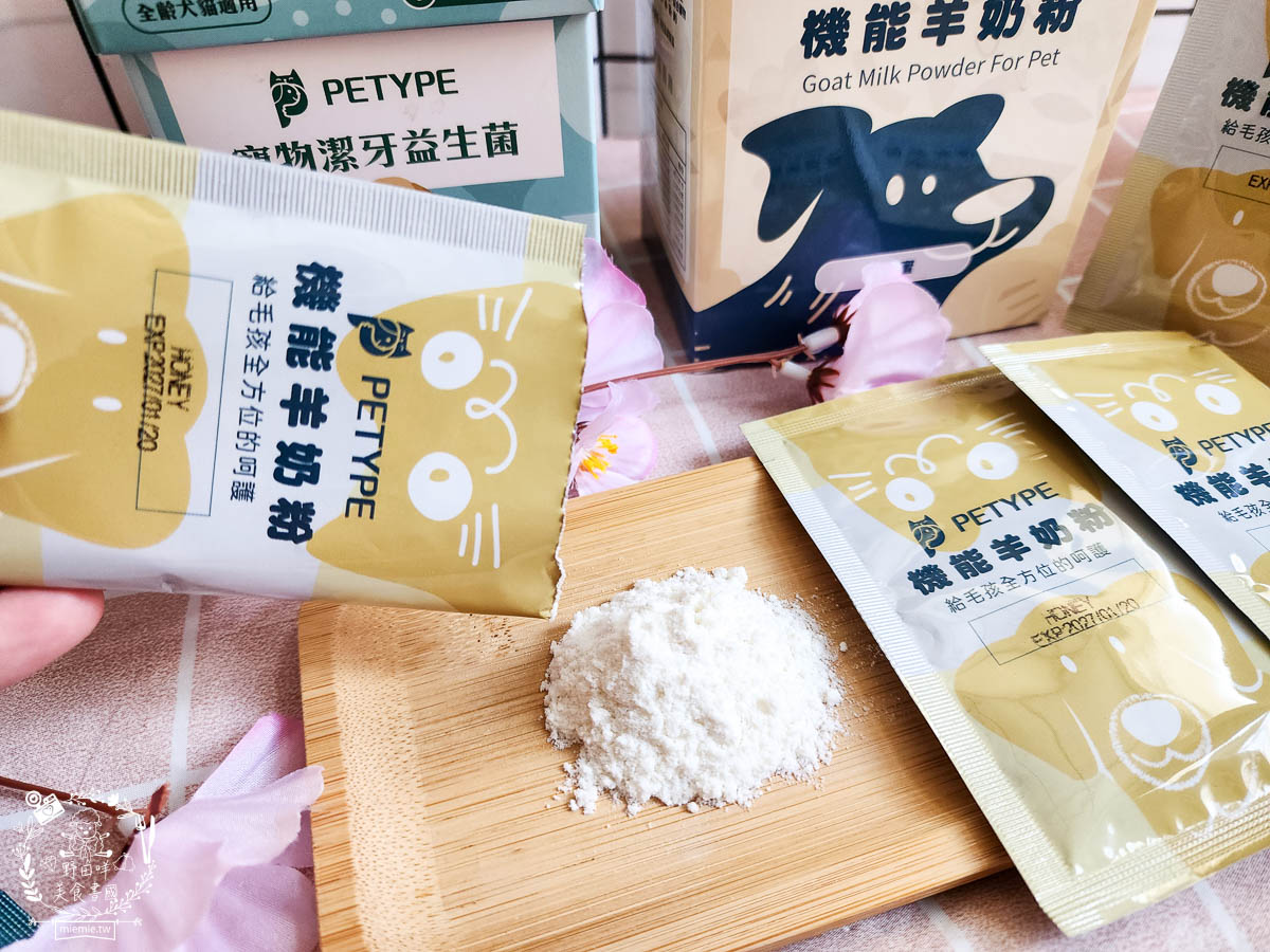 Petype寵物潔牙益生菌與機能羊奶粉 29
