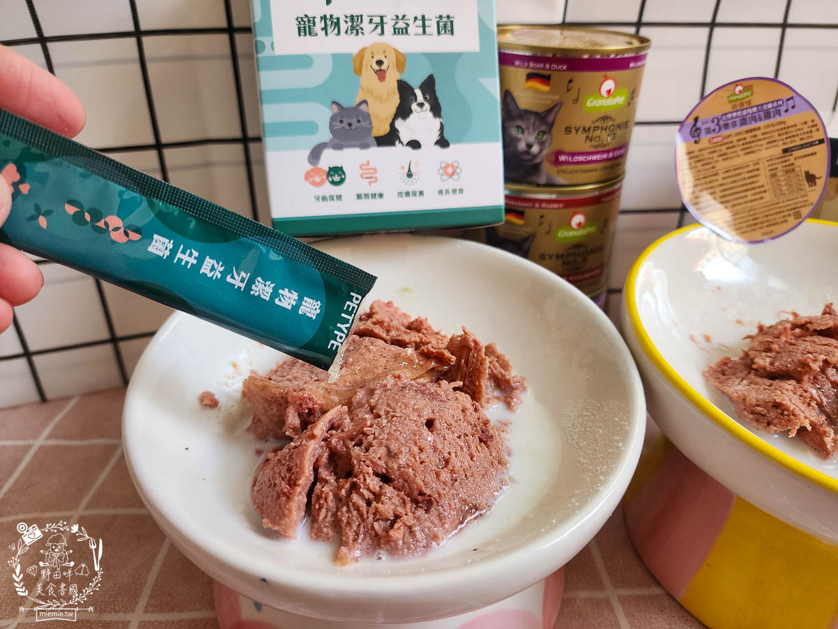 Petype寵物潔牙益生菌與機能羊奶粉 49
