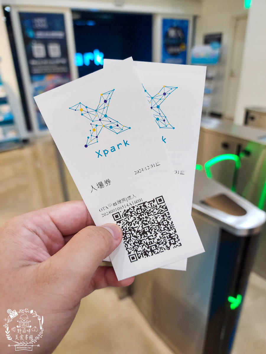 X park桃園水族館推薦|超壯觀絕美的好和水族箱!還有可愛企鵝、海豹、水母與海獅跟老鷹表演? - 第3張圖 X park桃園水族館推薦|超壯觀絕美的好和水族箱!還有可愛企鵝、海豹、水母與海獅跟老鷹表演?