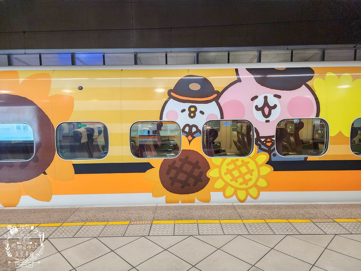 卡娜赫拉彩繪高鐵列車 高鐵假期 25