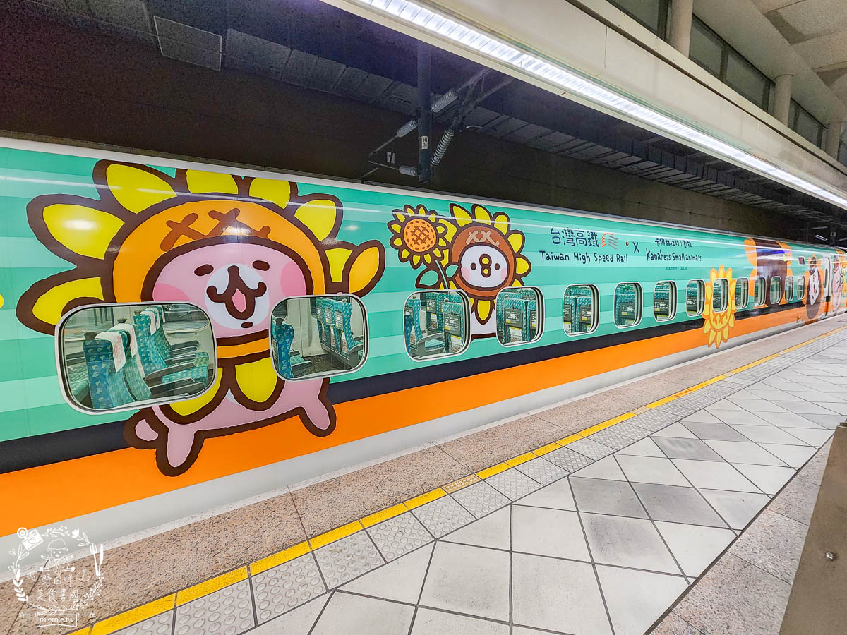 卡娜赫拉彩繪高鐵列車 高鐵假期 27