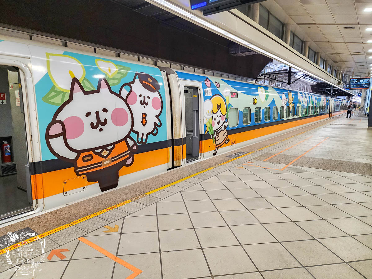 卡娜赫拉彩繪高鐵列車 高鐵假期 40