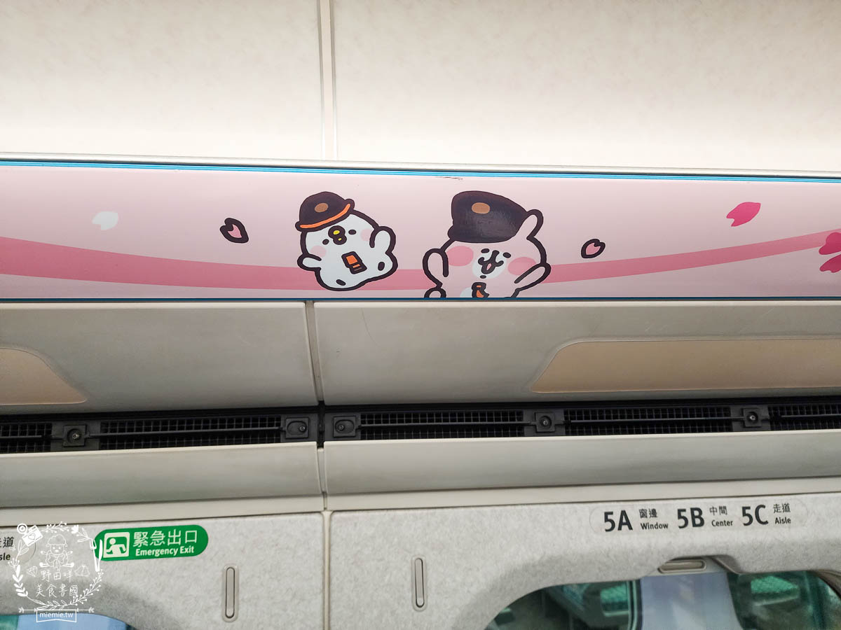 卡娜赫拉彩繪高鐵列車 高鐵假期 46