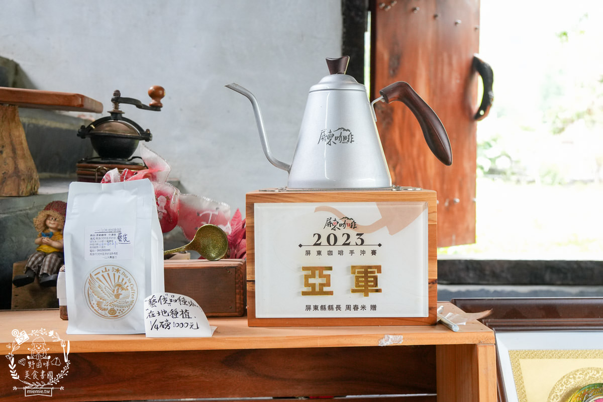 茂林咖啡廳推薦[一山沐咖啡屋]老闆2019得過國際咖啡杯測大師賽國際總決賽的冠軍！愛玉跟司康人氣必點！