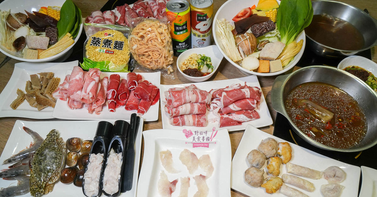 一番鍋物吃到飽|CP值超高又精緻美味的高雄火鍋吃到飽!600元居然可以吃到花蟹跟龍膽石斑?