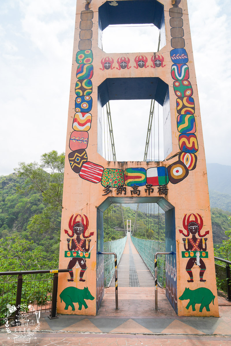 高雄茂林景點推薦!高雄版的萬里長城?超多好玩吊橋適合親子踏青!體驗原住民部落風情~