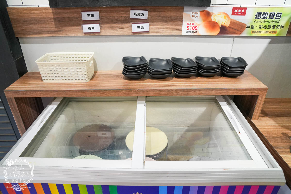 孫東寶plus館 小港崇文店|最低250元起披薩+炸物+滷肉咖哩+飲料冰淇淋超強自助吧吃到飽