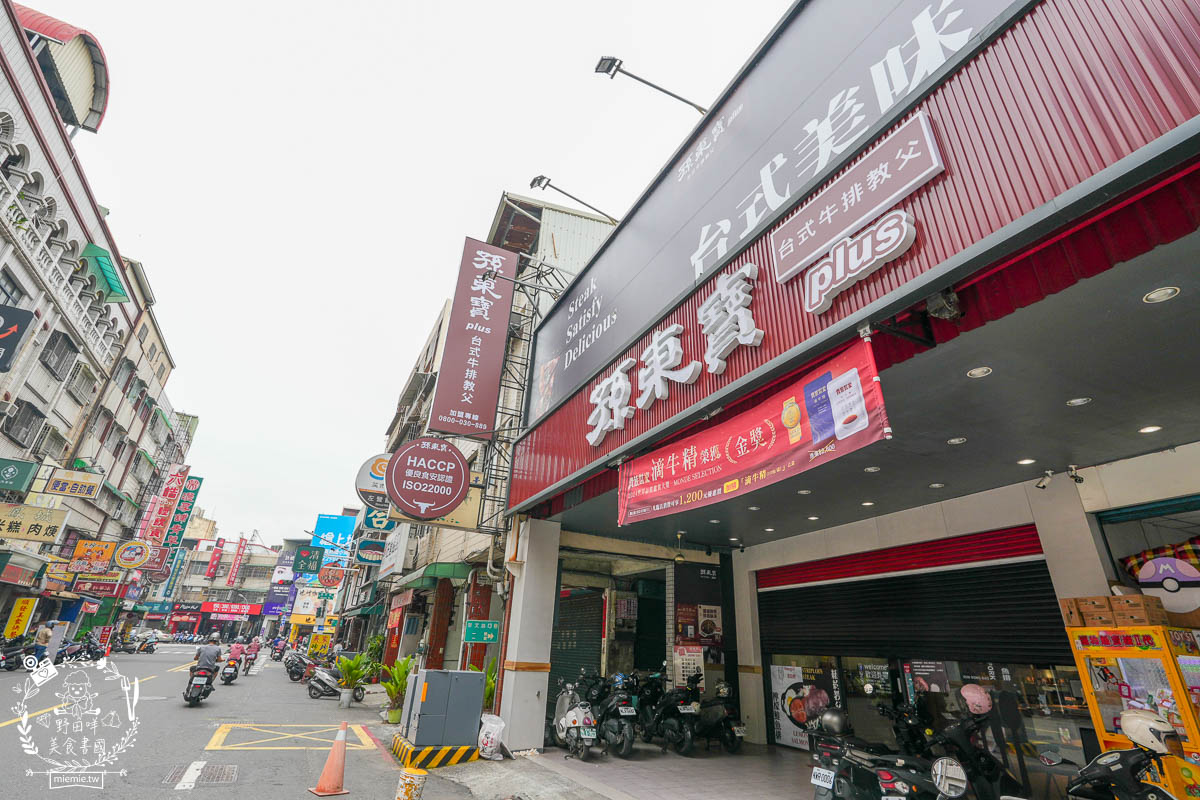 孫東寶plus館 小港崇文店|最低250元起披薩+炸物+滷肉咖哩+飲料冰淇淋超強自助吧吃到飽
