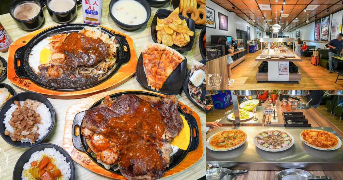 孫東寶plus館 小港崇文店|最低250元起披薩+炸物+滷肉咖哩+飲料冰淇淋超強自助吧吃到飽