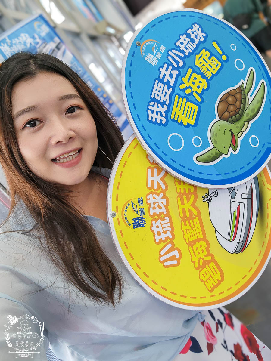 小琉球兩天一夜遊景點餐廳推薦!超人氣燒烤吃到飽與海景熱炒店!有游泳池的寬敞民宿!小琉球美食推薦! - 第3張圖 小琉球兩天一夜遊景點餐廳推薦!超人氣燒烤吃到飽與海景熱炒店!有游泳池的寬敞民宿!小琉球美食推薦!